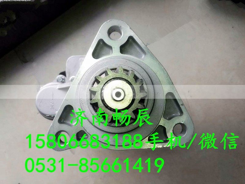QDJ285-F,起动机,济南畅博汽车零部件有限公司