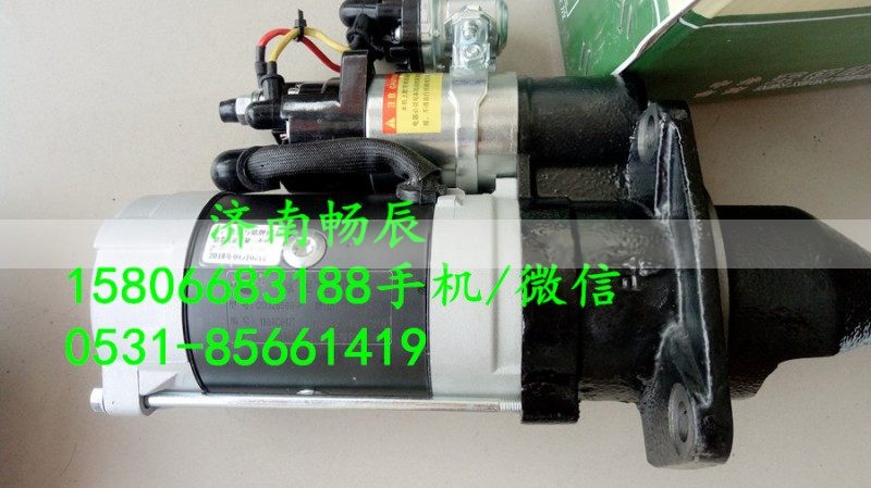 ST110H,起动机,济南畅博汽车零部件有限公司