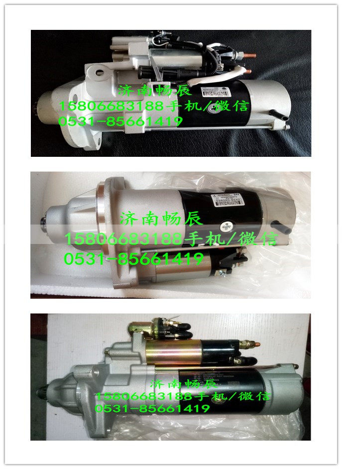 D11-101-12+C,起动机,济南畅博汽车零部件有限公司