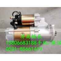 徐工装载机起动机QDJ277E    济南畅辰