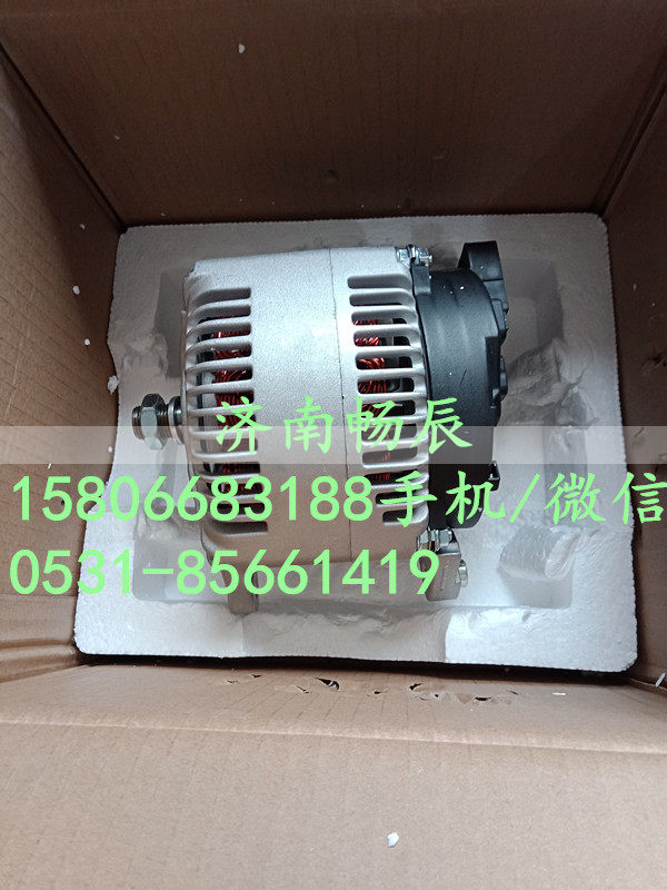 HG1500099028,发电机,济南畅博汽车零部件有限公司