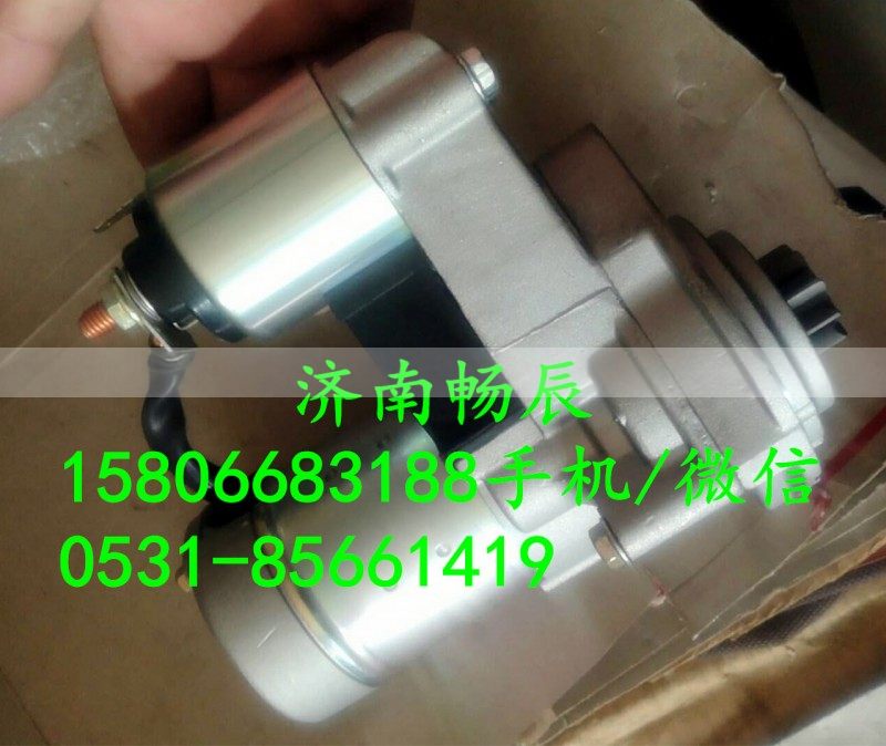 QDJ275F起動機，卡特S6K起動機   濟南暢辰/QDJ275F