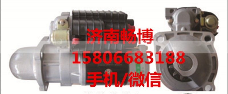 玉柴起动机J630C-3708100A/J630C-3708100A