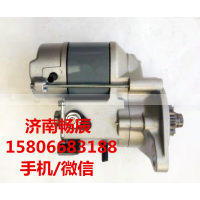 428000-2870,起动机,济南畅博汽车零部件有限公司