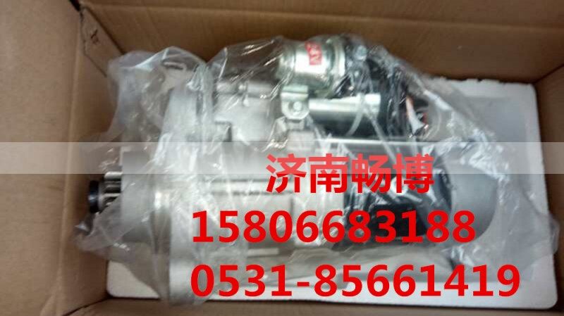S000208030+01,起动机,济南畅博汽车零部件有限公司