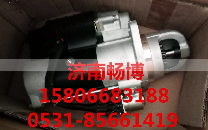 G5800-3708100G,起动机,济南畅博汽车零部件有限公司