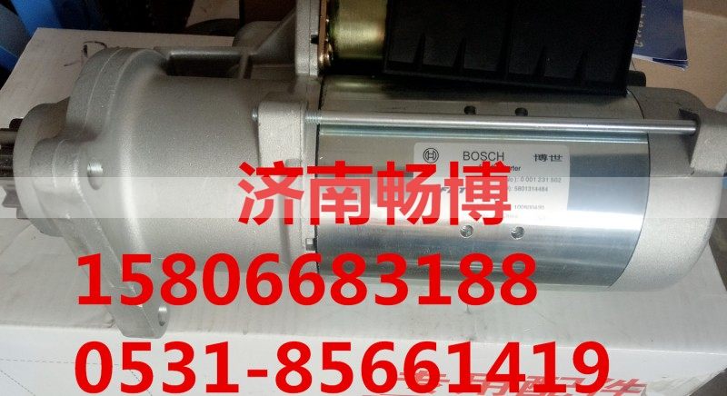 5801655187,起动机,济南畅博汽车零部件有限公司