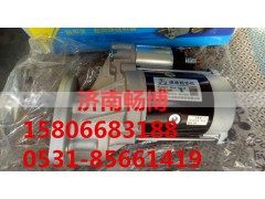 QDJ2608L,起动机,济南畅博汽车零部件有限公司