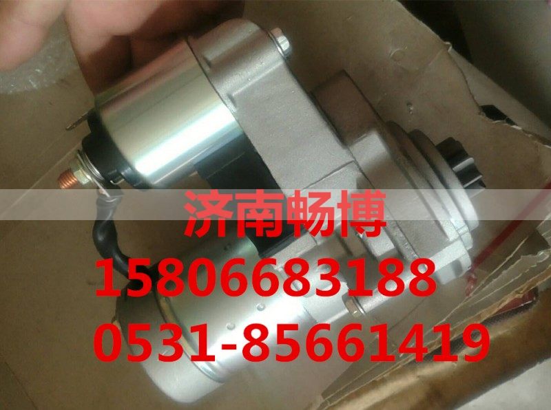 23300-T9000,起动机,济南畅博汽车零部件有限公司