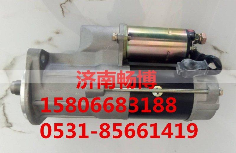M2T65272,起动机,济南畅博汽车零部件有限公司