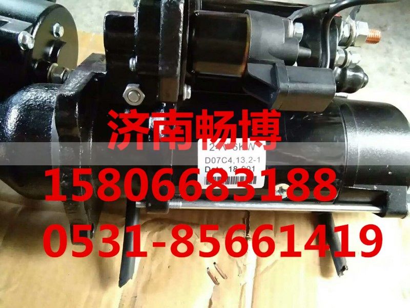 M2T65272,起动机,济南畅博汽车零部件有限公司