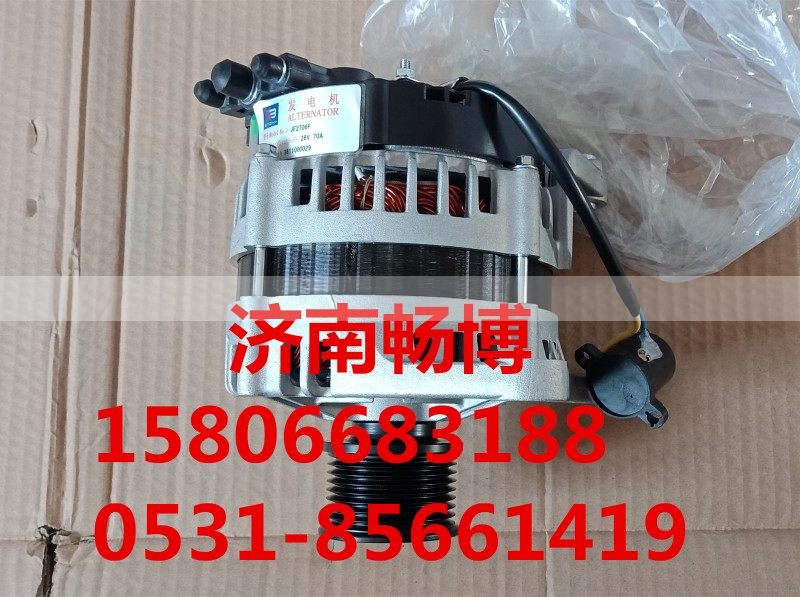 FQ100-3701100,发电机,济南畅博汽车零部件有限公司