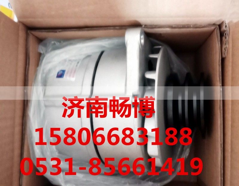 JX5T00-3701100,发电机,济南畅博汽车零部件有限公司