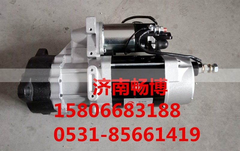 4HF1起动机五十铃起动机8970324640  济南畅博/8970324640