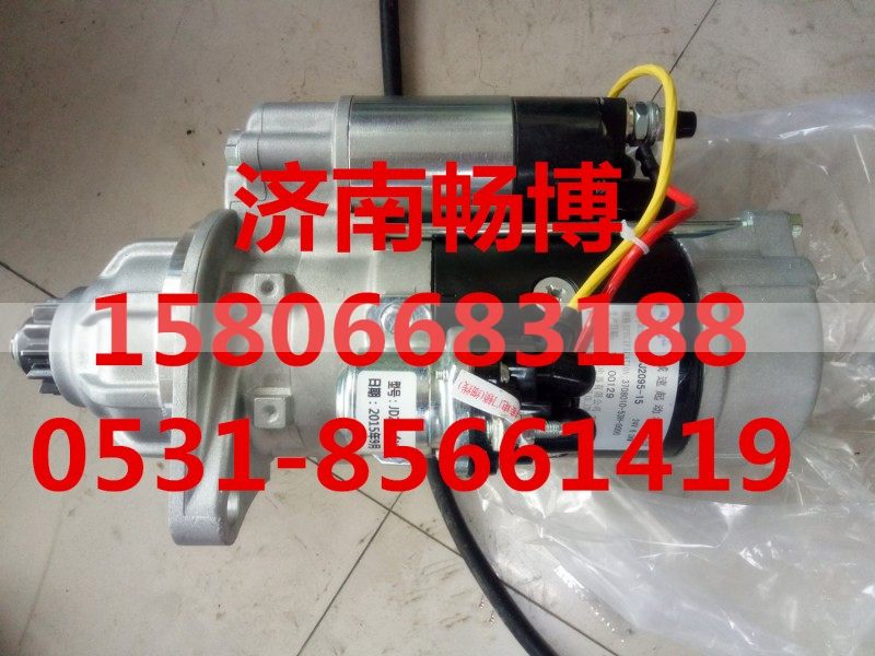 42MT起動(dòng)機(jī)3281634    3930845/3281634/3930845