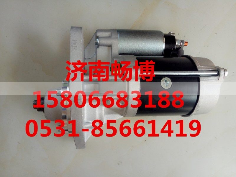 4994873,起动机,济南畅博汽车零部件有限公司