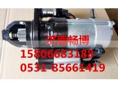 D07C4,起動機(jī),濟(jì)南暢博汽車零部件有限公司