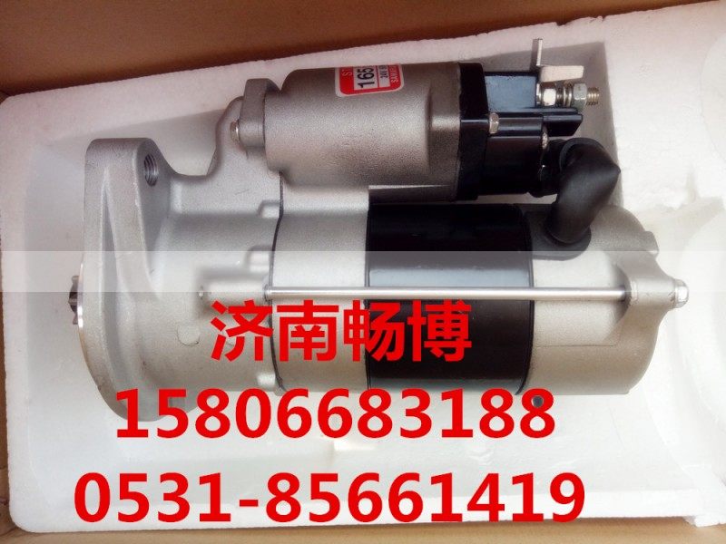 10479036,起动机,济南畅博汽车零部件有限公司