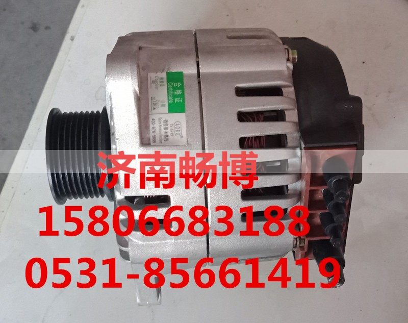 JFZ1153,发电机,济南畅博汽车零部件有限公司