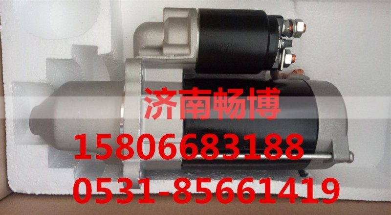 QDJ1409B,起动机,济南畅博汽车零部件有限公司