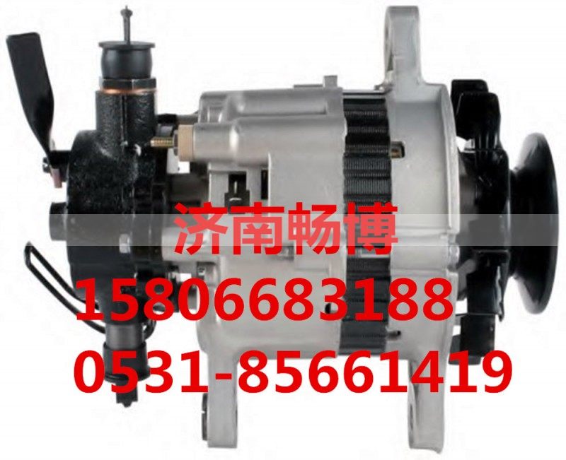 JFB1101A,发电机,济南畅博汽车零部件有限公司