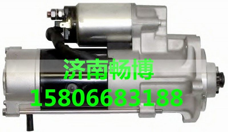 久保田V3300起动机M8T50471/M8T50471