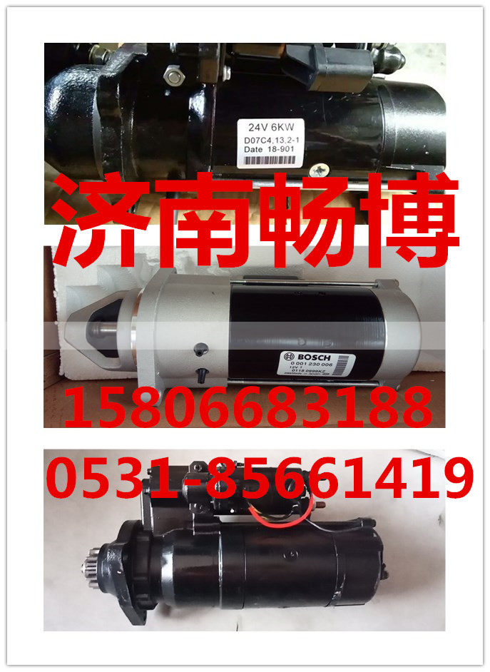 小松PC130-7起动机600-813-4411/600-813-4411