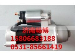 1993918,起动机,济南畅博汽车零部件有限公司