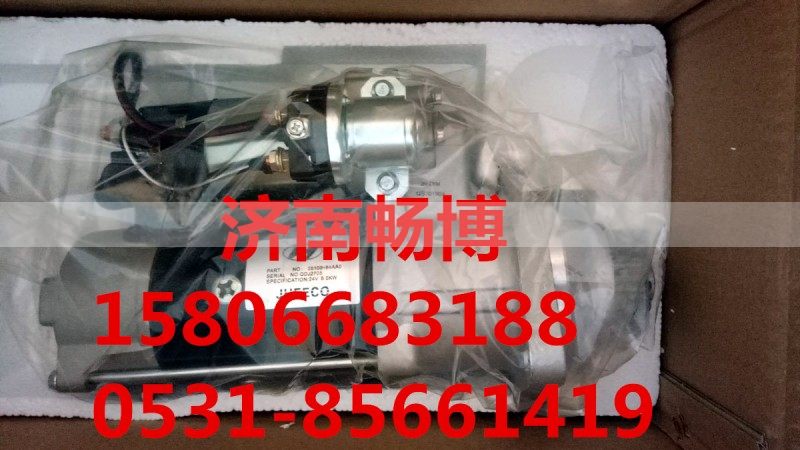 36100-84AA0,起动机,济南畅博汽车零部件有限公司