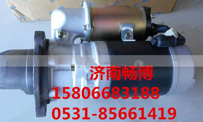 小松款起動(dòng)機(jī)600-813-4424起動(dòng)機(jī)6008134424/6008134424