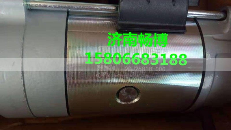 起动机QDJ2518B-000/QDJ2518B-000