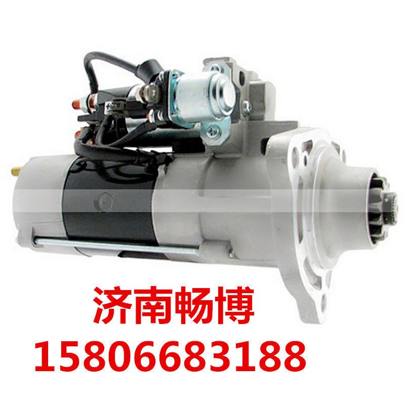 85000087,起动机,济南畅博汽车零部件有限公司