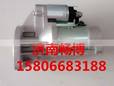 3708100-D10,起動機(jī),濟(jì)南暢博汽車零部件有限公司
