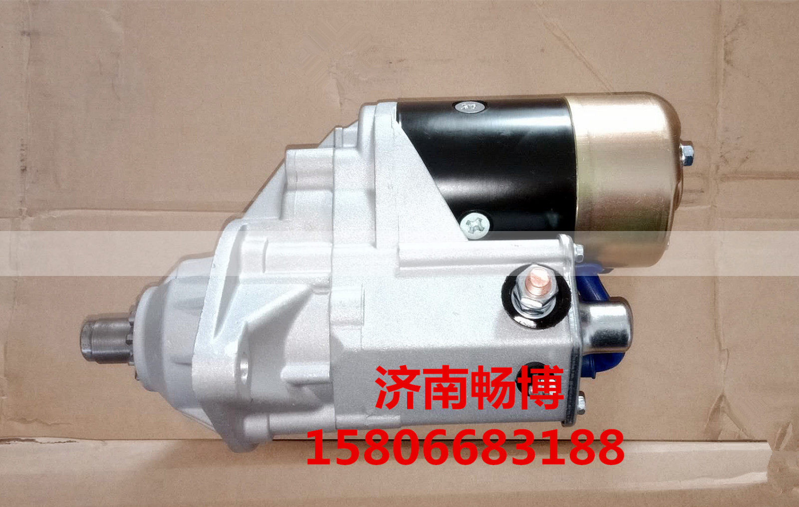 3708100-D10,起動機(jī),濟(jì)南暢博汽車零部件有限公司