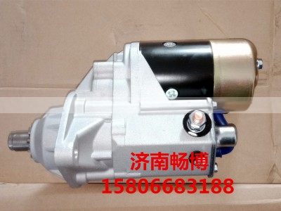 3708100-D10,起動機(jī),濟(jì)南暢博汽車零部件有限公司