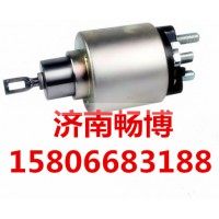 2339303396起动机开关2339303272
