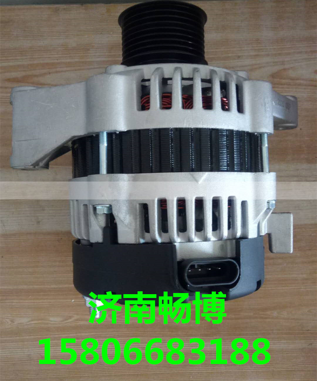 8600388,发电机,济南畅博汽车零部件有限公司