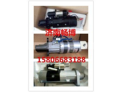 M000TA5071,起动机,济南畅博汽车零部件有限公司