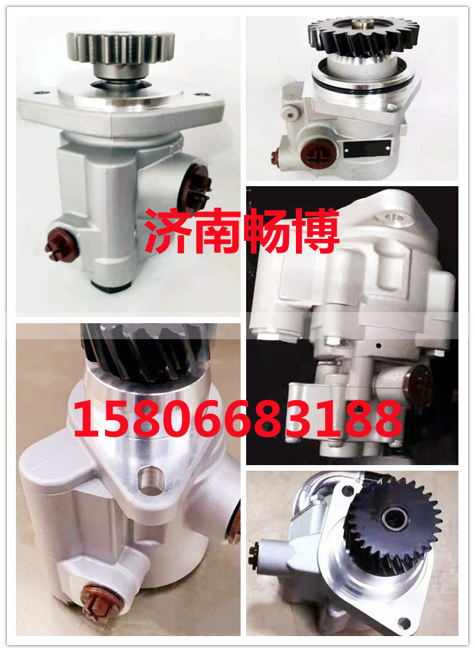 7677955107,转向泵,济南畅博汽车零部件有限公司