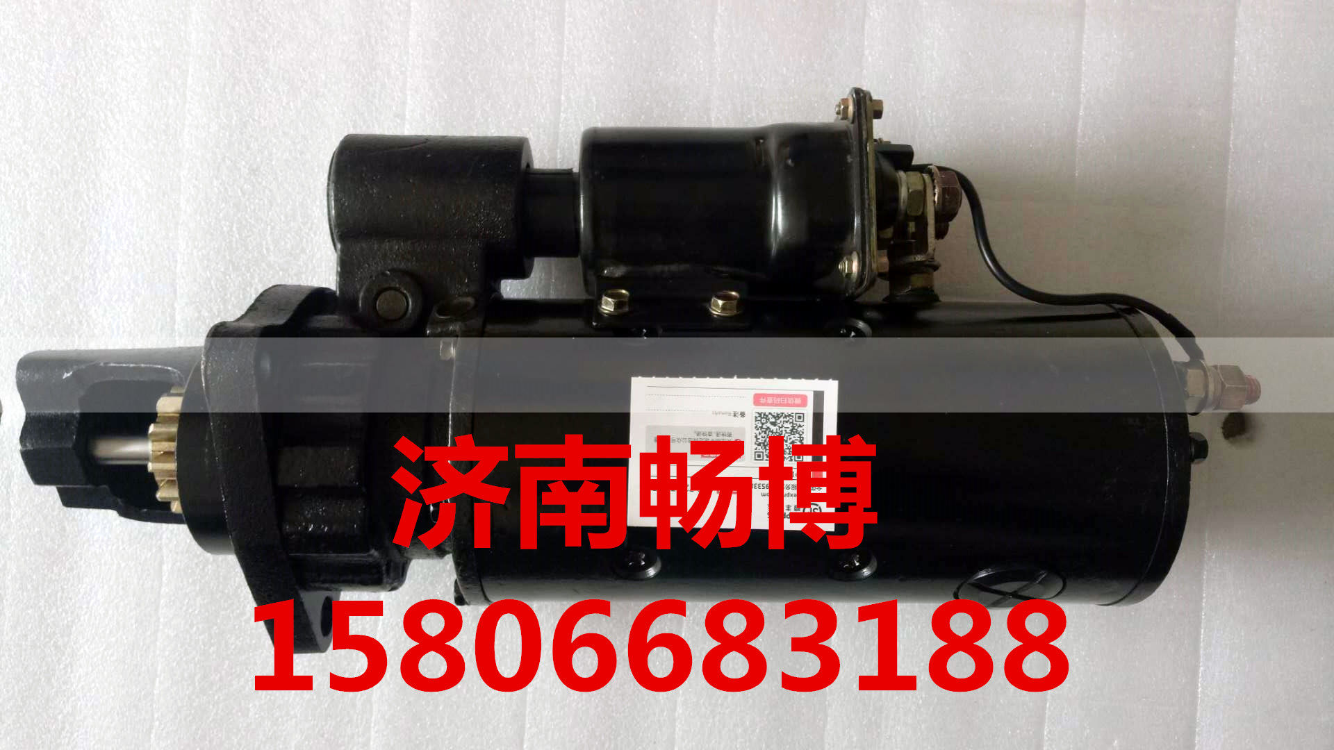 卡特3306起動(dòng)機(jī)3011895     MSI-410A/3011895