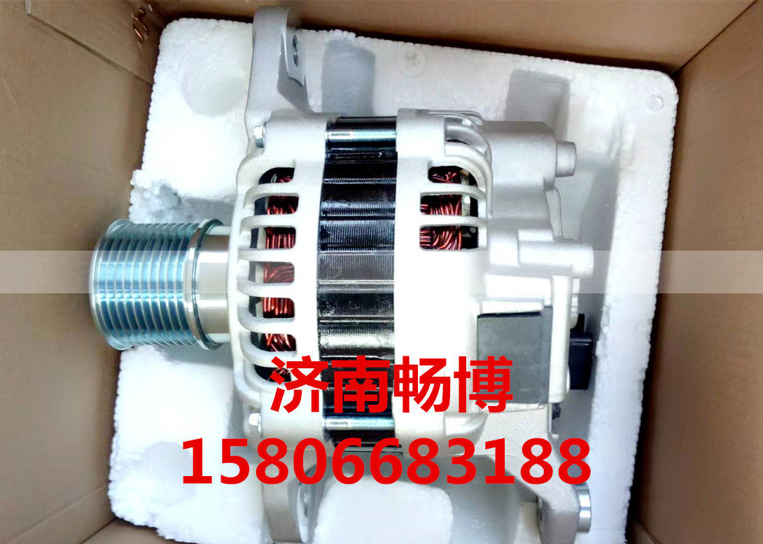 YM3000-3701100-V,发电机,济南畅博汽车零部件有限公司