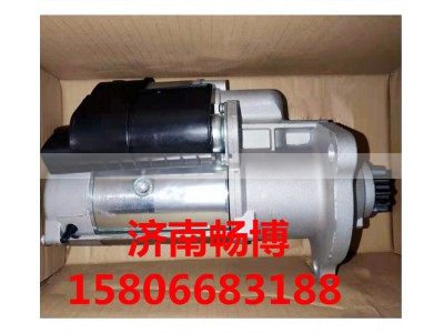 S00017069+03,起动机,济南畅博汽车零部件有限公司