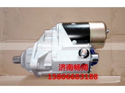 QDJ1346,起动机,济南畅博汽车零部件有限公司