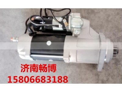 QDJ1346,起动机,济南畅博汽车零部件有限公司