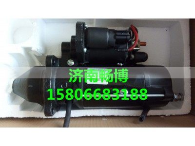 7523450-03,起动机,济南畅博汽车零部件有限公司