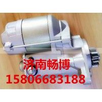 挖机起动机228000-2970 228000-5120