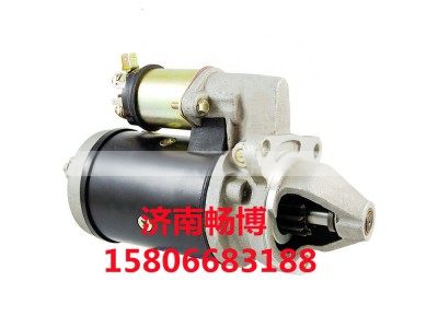 140898A1,起动机,济南畅博汽车零部件有限公司