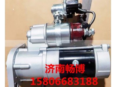 QDJ159RE,起动机,济南畅博汽车零部件有限公司