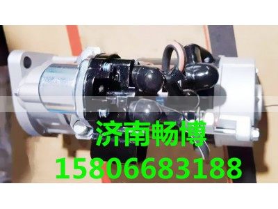 QDJ159RE,起动机,济南畅博汽车零部件有限公司