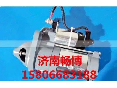 QDJ2576C,起动机,济南畅博汽车零部件有限公司